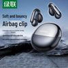 Ugreen Беспроводные Bluetooth-наушники с открытым ухом и клипсой HiTune S5