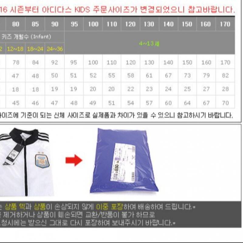 Adidas Squadra 21 Короткая Молодежь