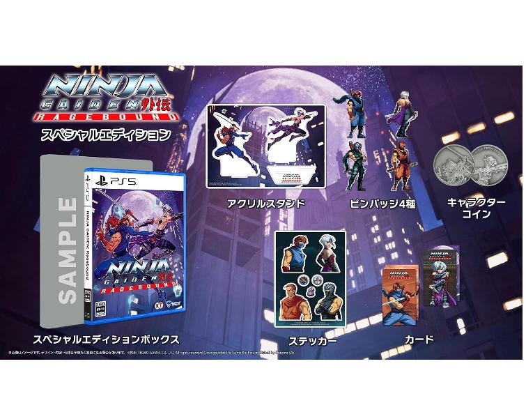 PS5 NINJA GAIDEN Ragebound Special Edition Japan NEW PlayStation 5