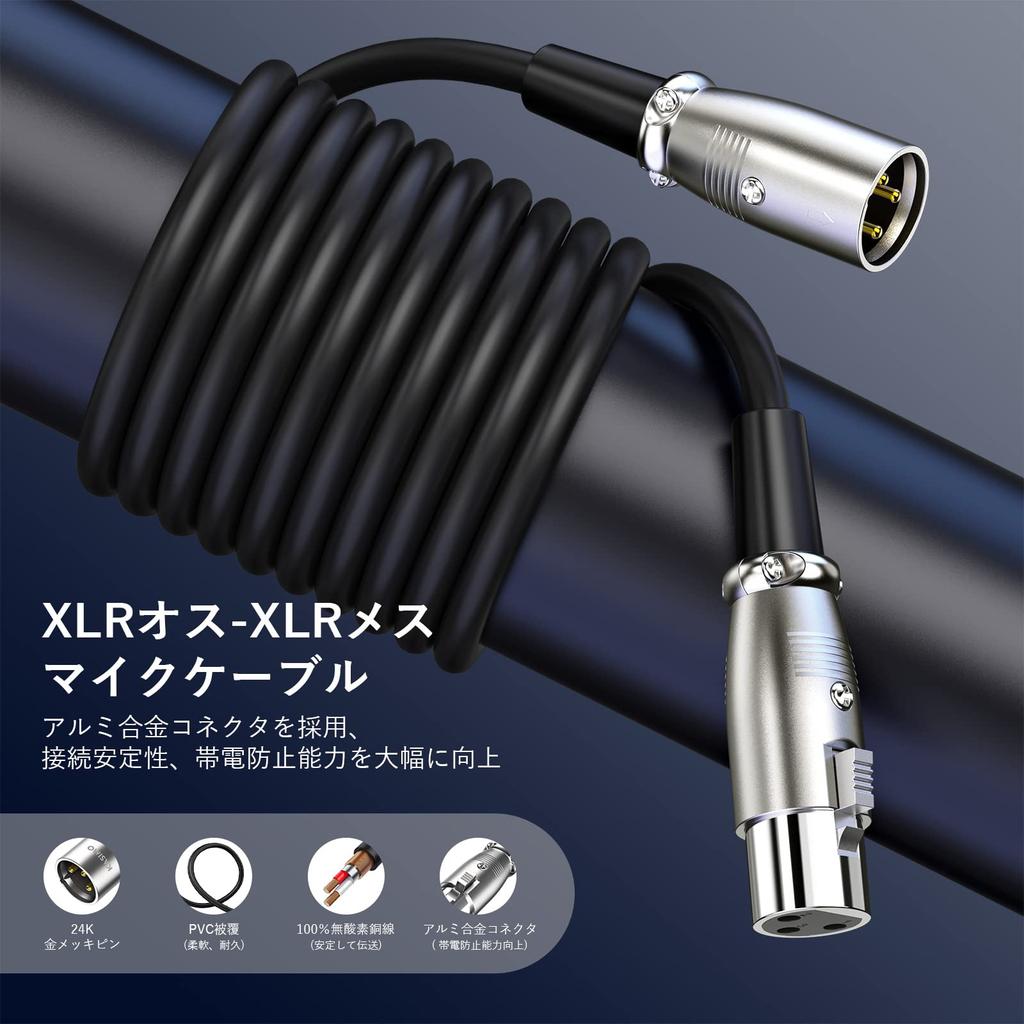 KASIMO XLR Microphone Canon Microphone Male to XLR Balanced for Professional Compatible with Condenser AV and Other Recording Devices Cable, Cable,