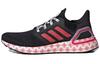 UltraBoost 20 'Китай' FX8886