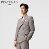 Мужской деловой костюм Peacebird приталенного кроя