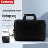 Сумка-портфель для 15,6-дюймового ноутбука Lenovo B15Pro