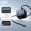 llano Настольное зарядное устройство GaN 65 Вт со встроенным выдвижным кабелем Type-C