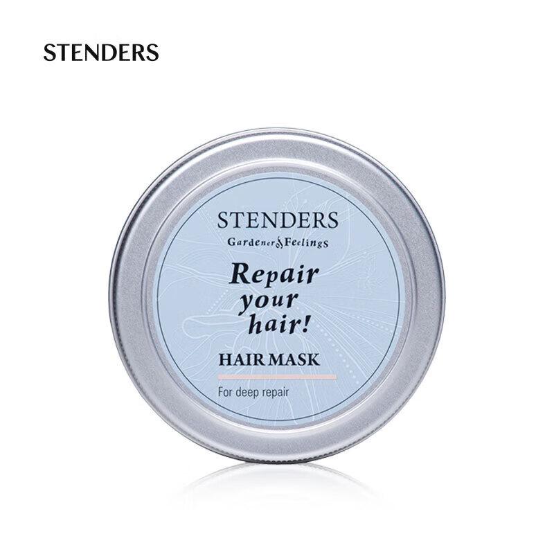 STENDERS Hair & Body Care