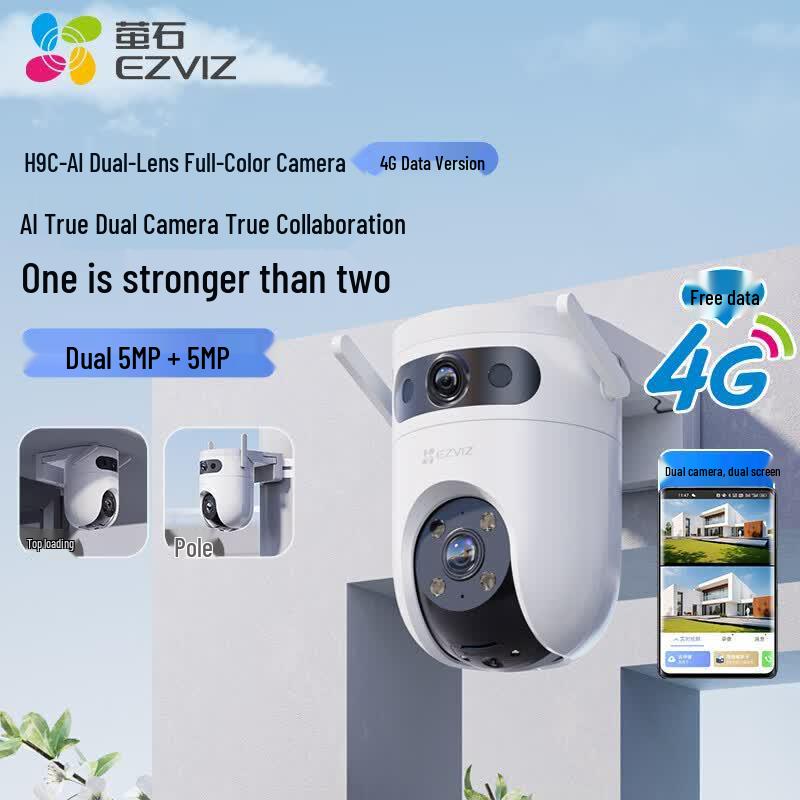 EZVIZ H9c 5 Мп Двухобъективная 4G Уличная камера видеонаблюдения (Китайская версия)