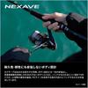 SHIMANO (Шимано) Спиннинговая катушка 26 Nexerve C5000HG