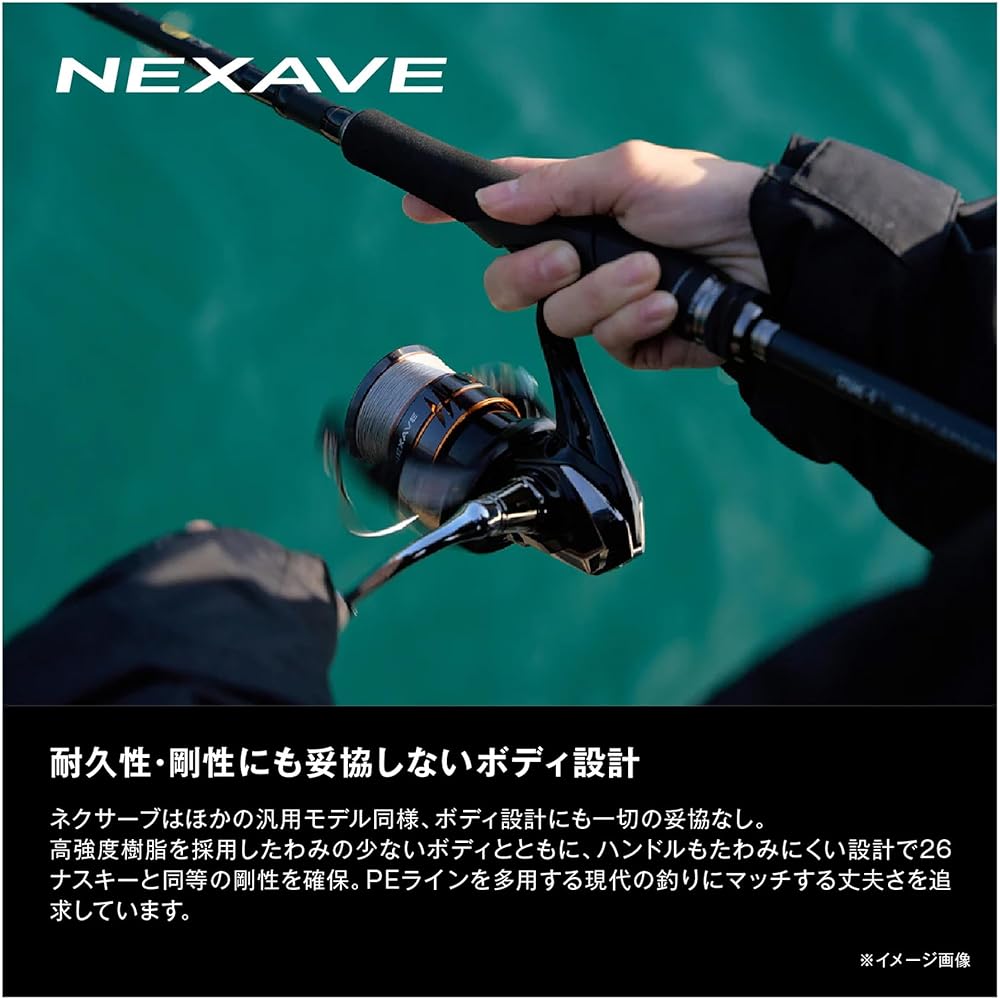 SHIMANO (Шимано) Спиннинговая катушка 26 Nexerve C5000HG