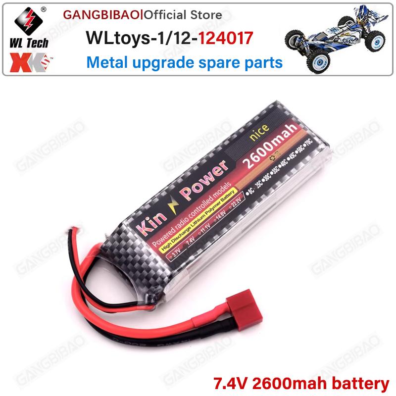 WLtoys 124017 1/12 Радиоуправляемая машина Металлический комплект Карданный вал Рулевая тяга Рычаг подвески Амортизатор Кузов автомобиля Шина Запасные части для модернизации