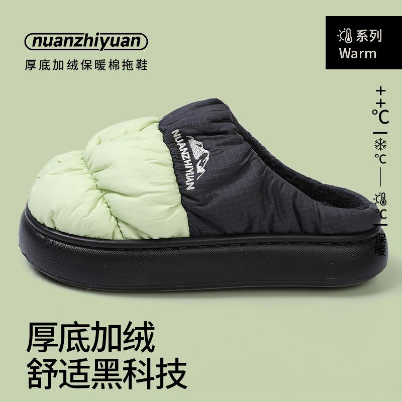 Водонепроницаемые пуховые тканевые хлопковые тапочки зимние домашние с толстой подошвой нескользящие парные домашние зимние хлопковые тапочки