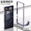 Cooling Case For Redmagic 11 Pro Plus Aluminium Alloy Metal Border Medium Frame Phone Cover For ZTE Nubia Red Magic 11S Pro+ 5G