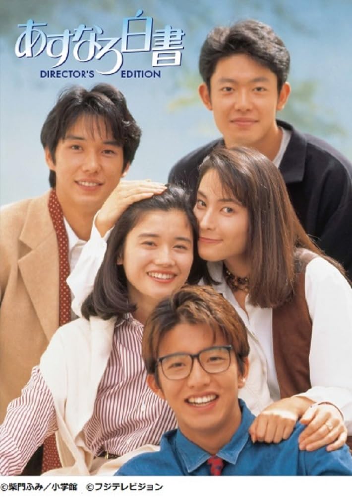 Асунаро Хакушо КОРОБКА Blu-ray (Бонус отсутствует) [Блю рей]