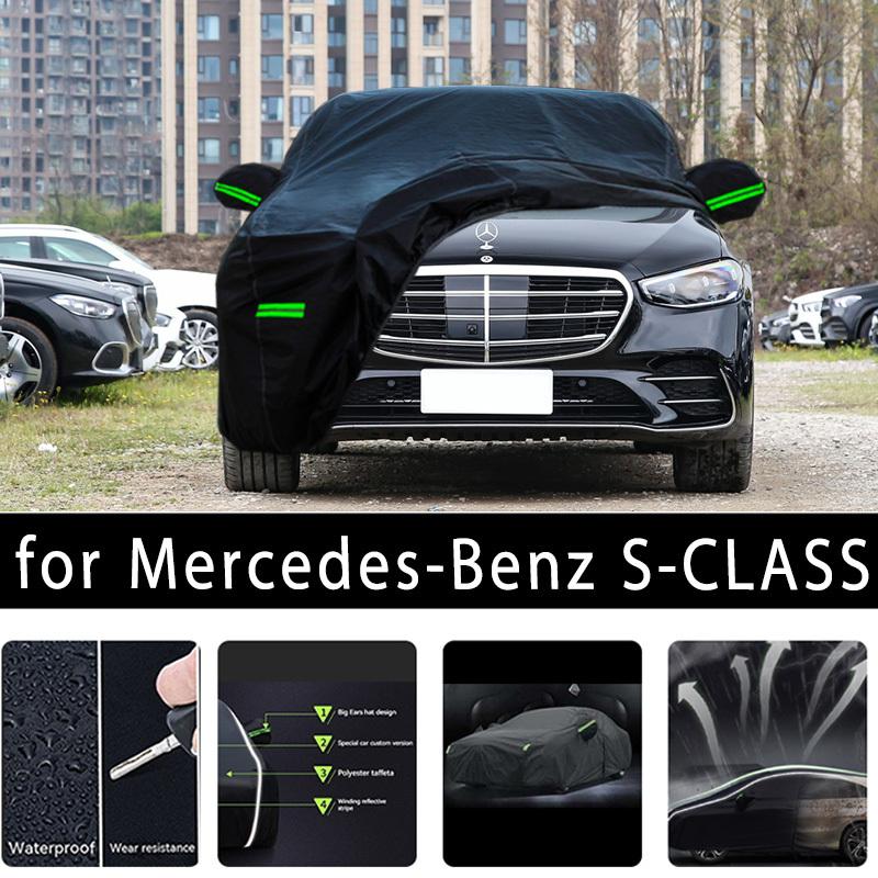 For Mercedes-Benz S-CLASS Outdoor Protection Full Car Covers Snow Cover Sunshade Waterproof Dustproof Exterior Car accessories