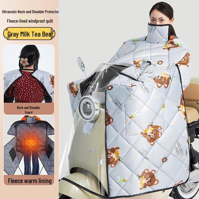 Электрический самокат WZ Водонепроницаемый плащ-накидка с полной защитой от ветра