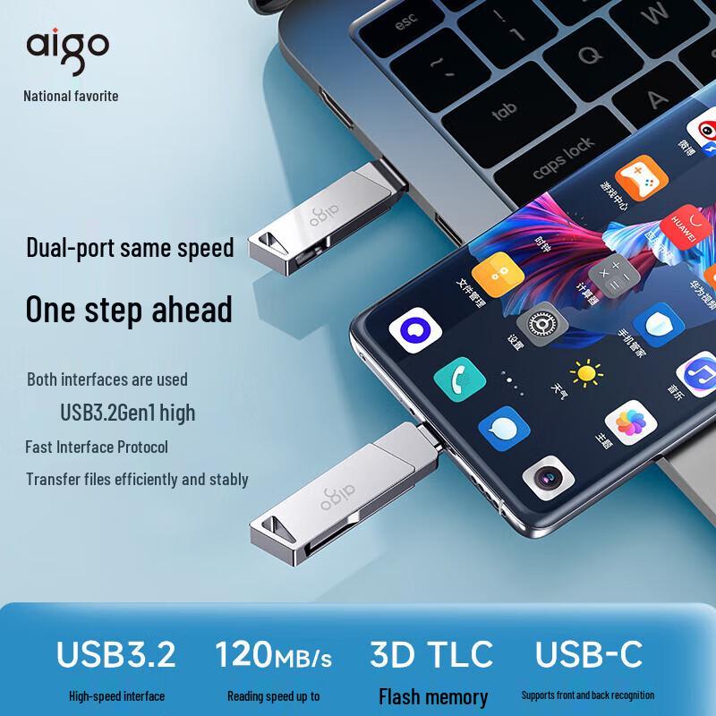 USB-накопитель aigo U350 с двойным интерфейсом USB 3.2 Type-C