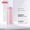 Thermos Изолированная дорожная кружка