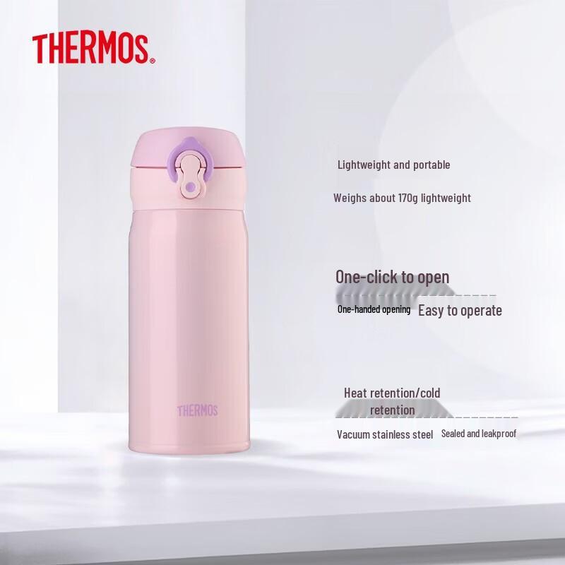 Thermos Изолированная дорожная кружка