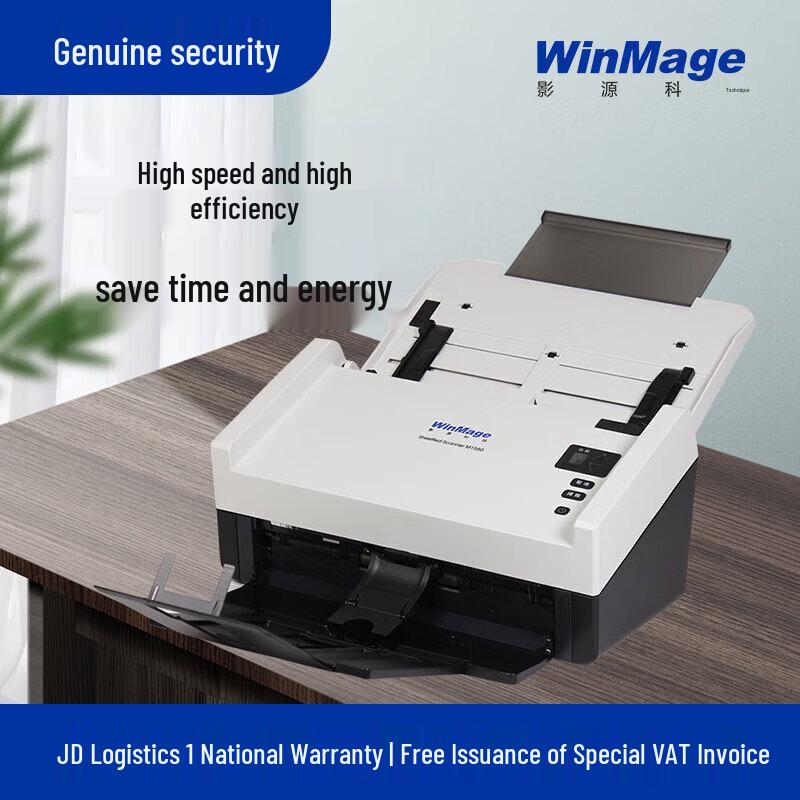 Yingyuan DI2025 A4 Duplex Document Scanner CN plug (adapter included)