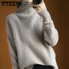 Wool Sweater Winter Women Thickened Turtleneck Pullover Sweater Solid Color Fashion Inner Knitted Bottoming Shirt