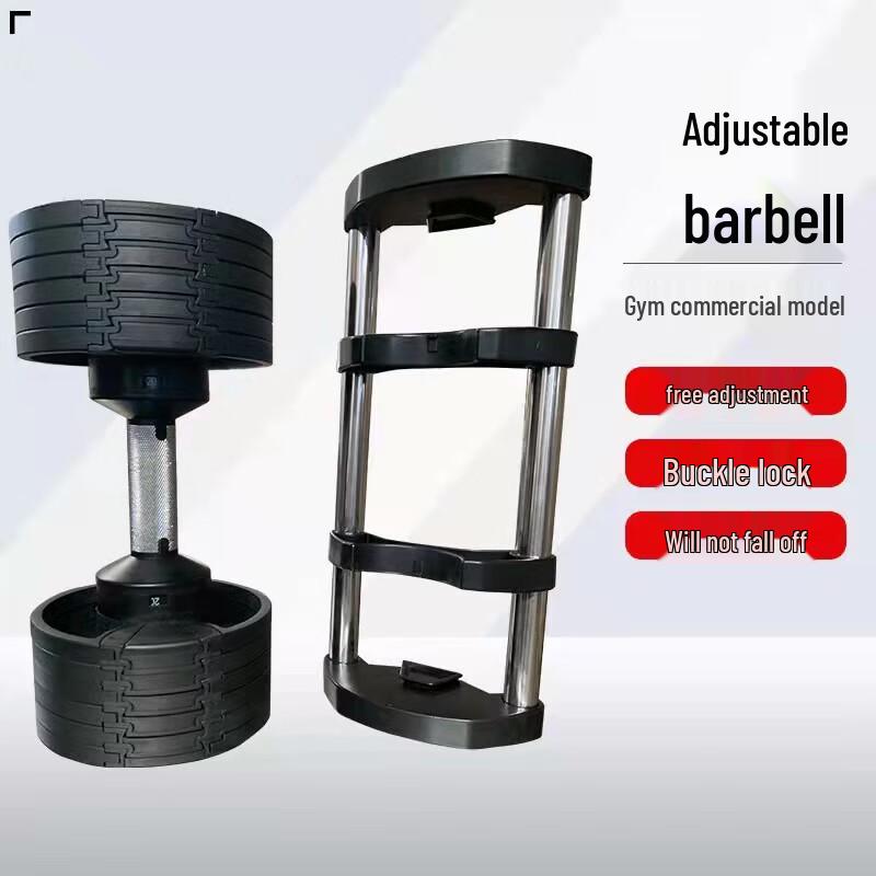 Kairui Adjustable Dumbbell Set