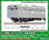 Greenmax N Gauge JNR JR 103 Series New Car Additional Car Body Kit 18515 Model Train Air-conditioned 2-car