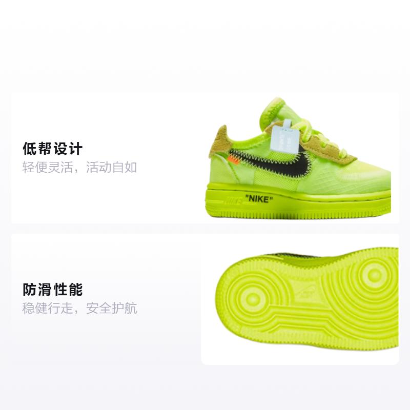 Nike Air Force 1 Low Off-White Volt TD BV0853-700