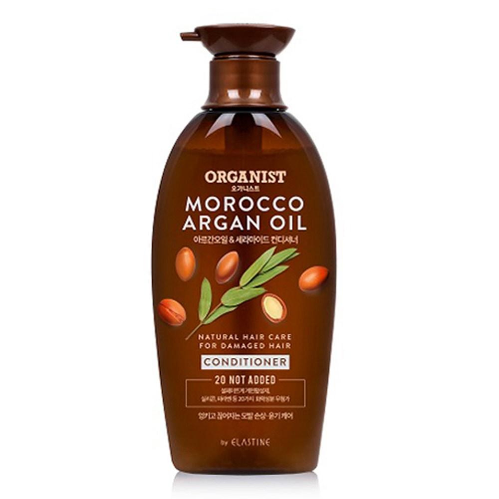 Organist Morocco Argan Oil Shine Nourishing Conditioner 500ml 1 pcs