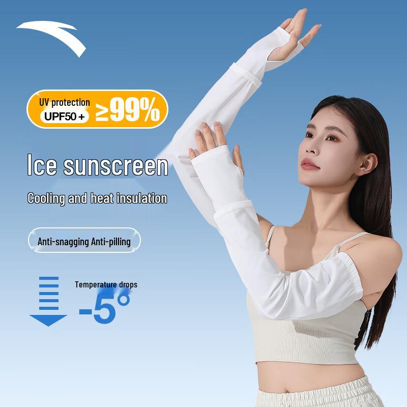 ANTA Unisex Ice Silk Cooling Sun Protection Arm Sleeves