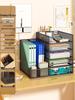 Multi-Layer Desktop File & Book Organizer for Office & Student Use