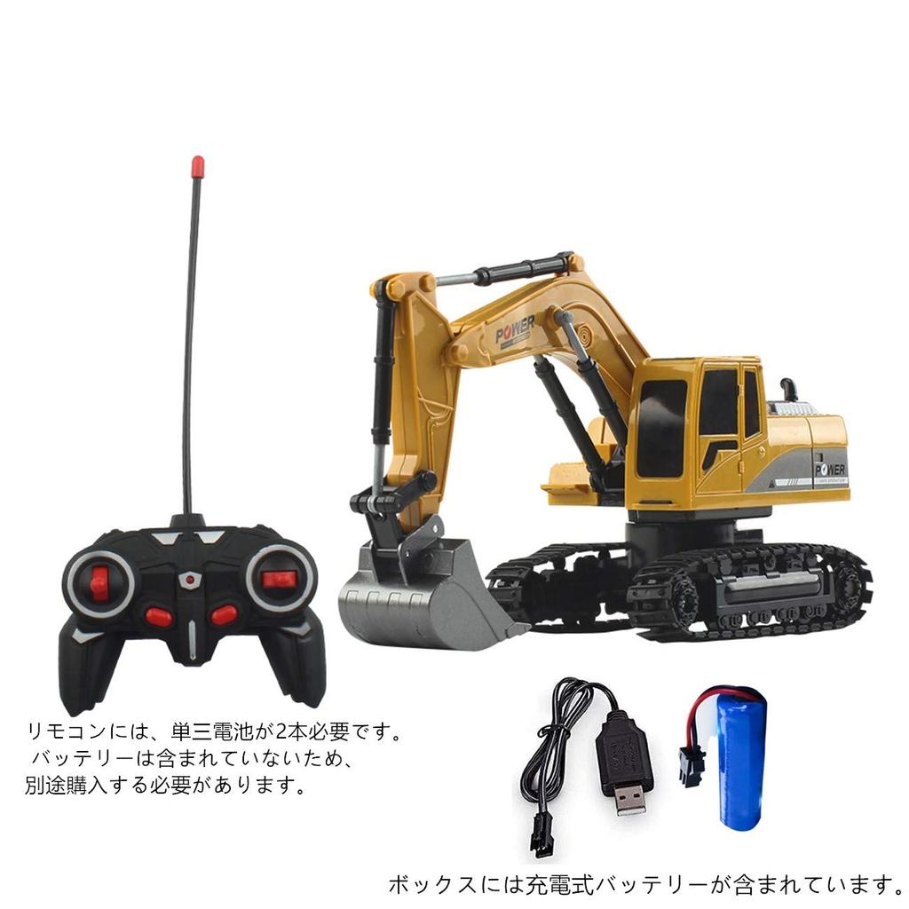 Multi-function Excavator, RC Bulldozer, Kids' Toy Car, Construction Vehicle Toy, Radio Control, Small Size, 1/24 Scale (Yellow)