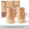 Solid Wood Sisal Pot Brush with Coconut Palm for Kitchen Cleaning