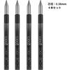 Стержень для ручки Mitsubishi Pencil Uni Jetstream 0,38 SXR-80-38 Черный 4 Цветных/Многофункциональных стержня (3...