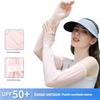 Охлаждающие рукава свободного кроя UV400 Защита от солнца Дышащие без пальцев Солнцезащитные накладки для бега, велоспорта, занятий спортом на открытом воздухе