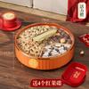 Wedding Candy Box Red Wedding Plate Household Plate Living Room Wedding Supplies Festive Fruit Tray Wedding Tray Dried Fruit Box
