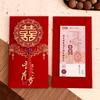 2Pcs/set Bronzing Wedding Changing Fee Bag Hongbao Red Envelope  New Year Celebration