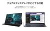 JAPANNEXT дюймовый мобильный монитор IPS панель разрешение Full HD 1920x1080 с умным чехлом PC 17.3 (Совместимость с Type C/MAC/встроенный динамик/антиглянцевое покрытие)