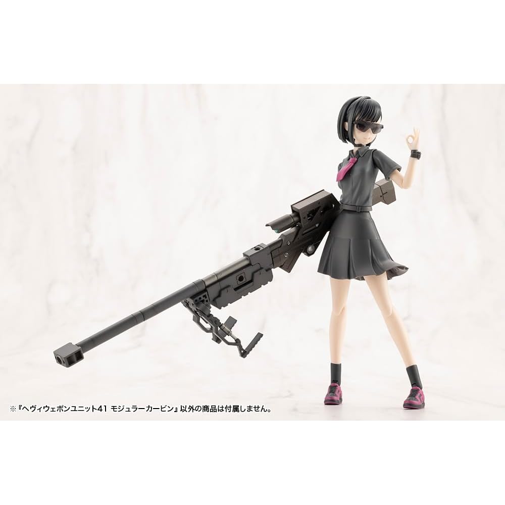 Kotobukiya M.S.G Модульный карабин Heavy Weapon Unit 41, 120 мм, без масштаба, пластиковый модельный набор
