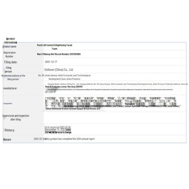 POND'S & Dove Facial Cleanser Bundle