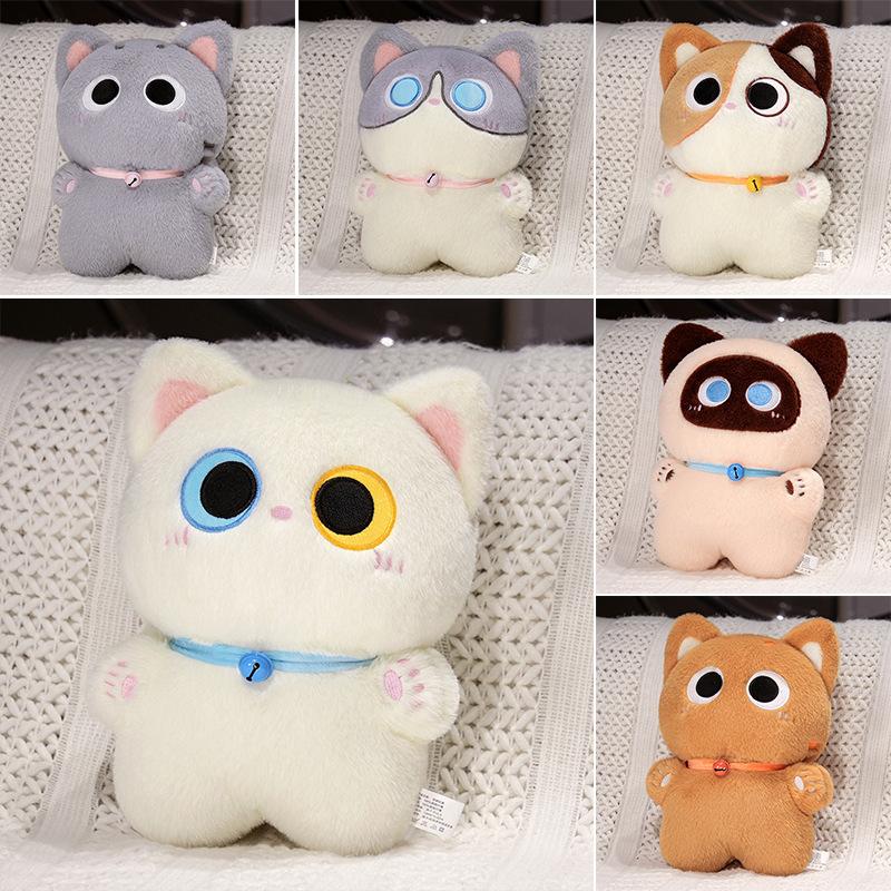 TreasuringU Новые 20/40 см Плюшевые игрушки Мультяшный кот Милые животные Набивная кукла Подушки Мягкая игрушка для дивана и автомобиля Подарки на день рождения