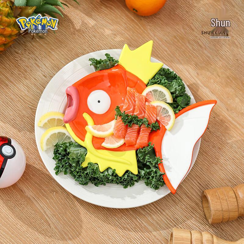 Pokemon Magikarp Ceramic Fish Plate