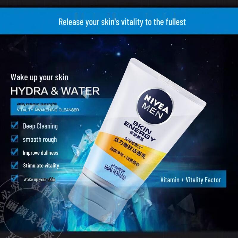 NIVEA Men Active Revitalizing Face Wash