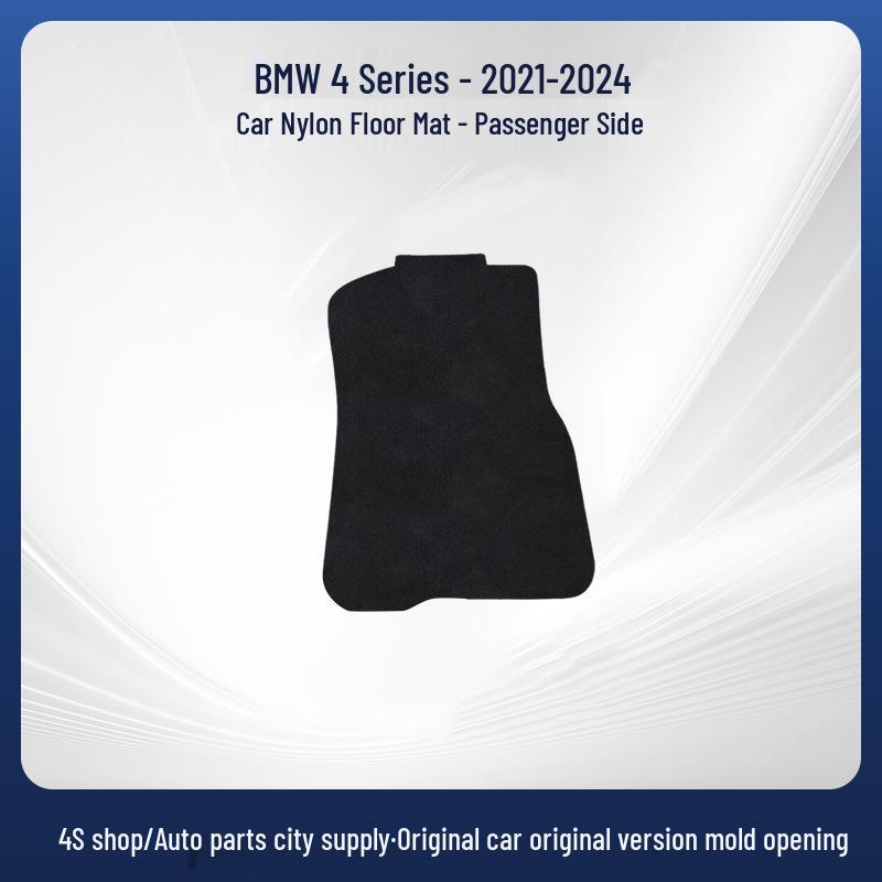 BMW 4 серии (2021-2024 гг.) Индивидуальные нейлоновые коврики в салон и багажник