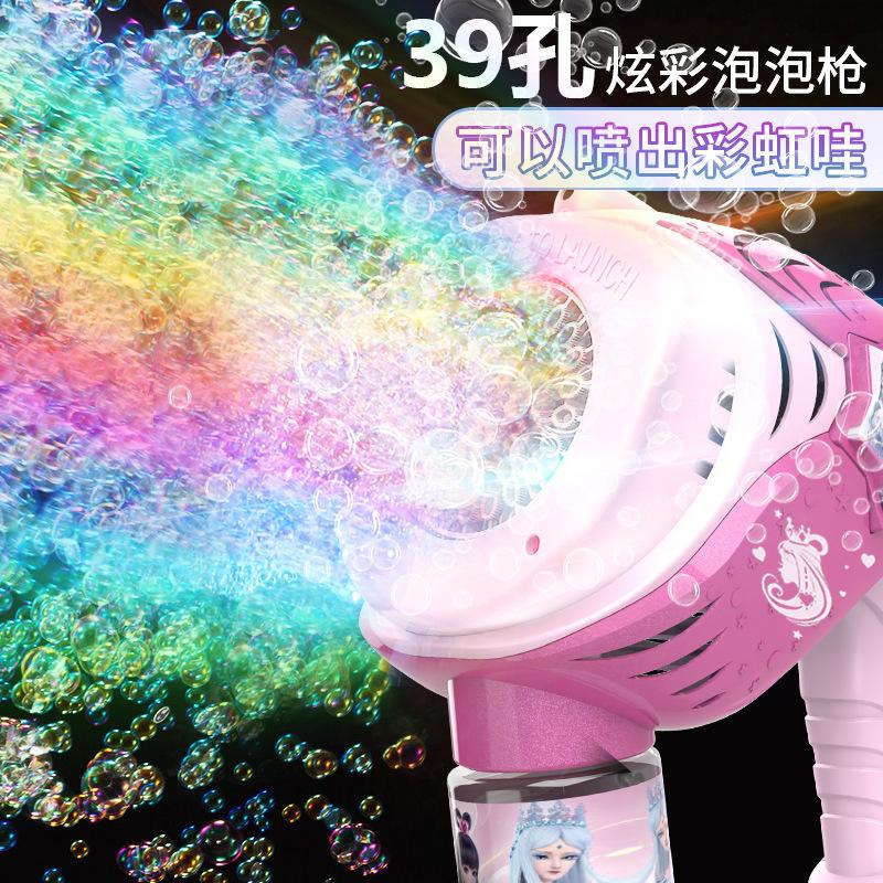 Ye Luoli Automatic Handheld Bubble Internet Celebrity Charging Bubble Machine Summer Glow Blowing Bubble Play