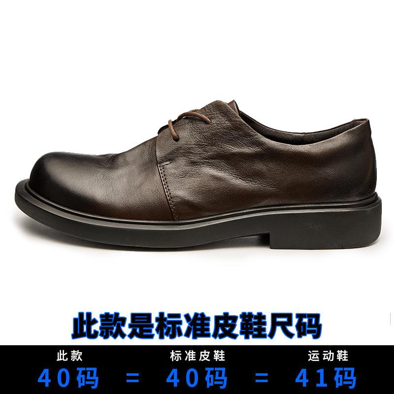 Casual Leather Shoes Men'S Spring Summer British Style Leather Low-Top Lace-Up Shoes Breathable Round Head Business Small Leather Shoes