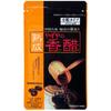 [Yazuya Official] Aged Yazuya Black Vinegar Supplement 300mg X 93 Capsules - Rich In Amino Acids, Kouso