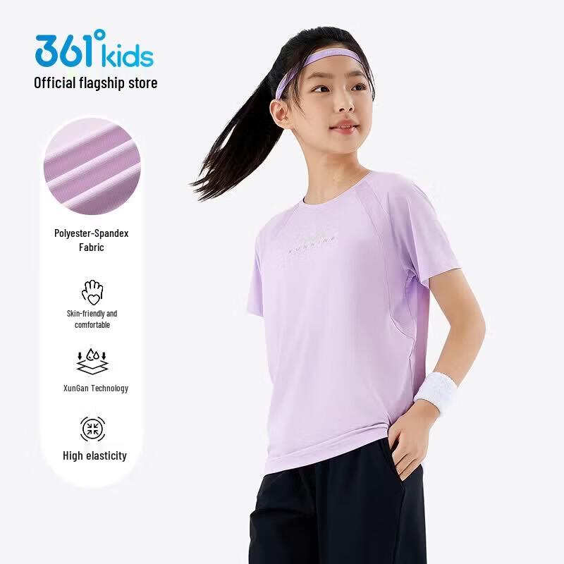 361° Unisex Kids' Quick-Dry Sports T-Shirt