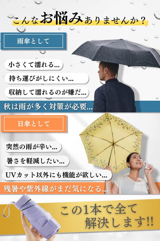 Prv Складной зонт с чехлом для хранения 15 см Подходит для солнца и большой Остается прохладным УФ-свет Жара Складной зонт для мужчин и женщин Чехол, (Сложенный)