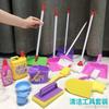 Children'S Play House Cleaning Toy Set, Simulated Sanitary Ware Cleaning Combination Enlightenment Toy
