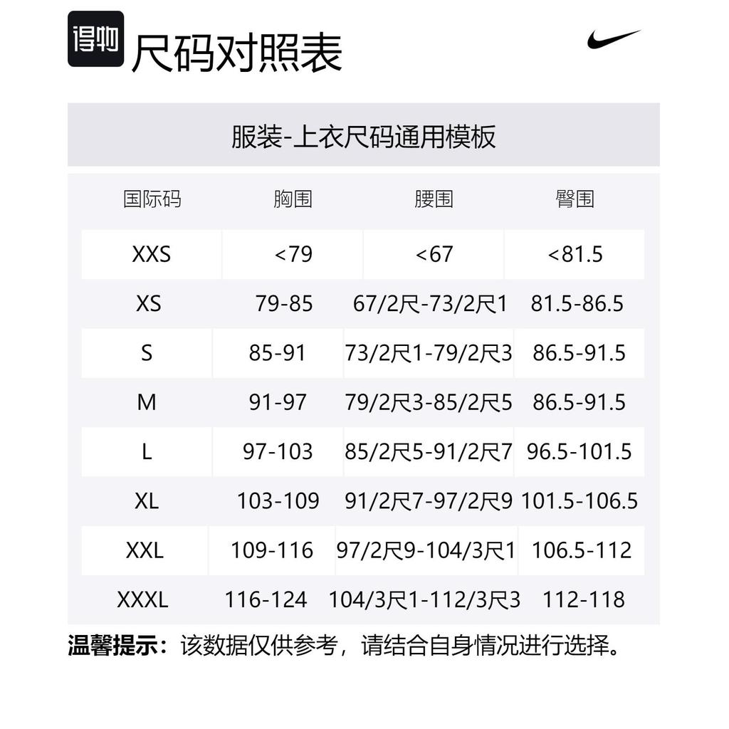 Nike Куртки Мужские Черные С Капюшоном Умеренные Другие FB7533-010