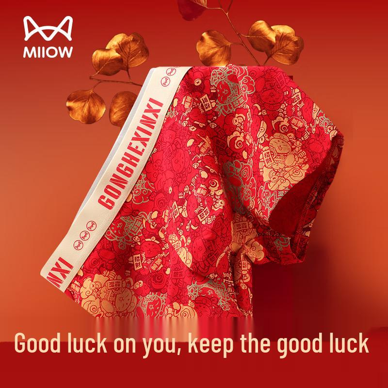 Maoren Мужские хлопковые боксеры-брифы красного цвета на удачу